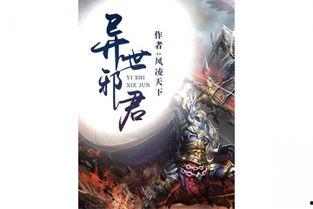 小说世界大爆料排行榜最新,大爆料排行榜最新揭晓，热门作品一网打尽！